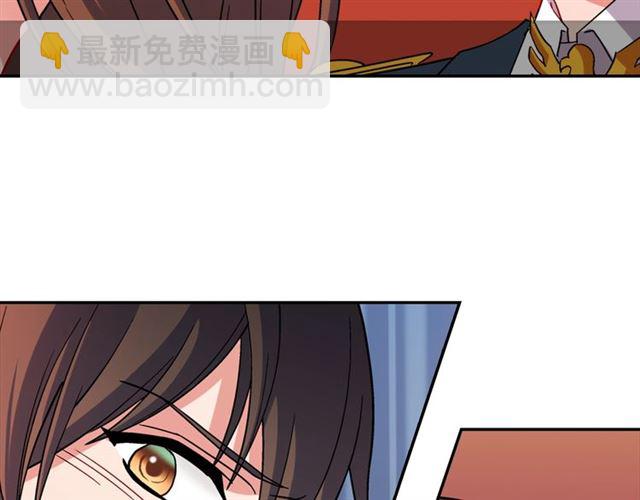 惡女的定義 - 第90話 艾琳的殺手鐗(3/3) - 5