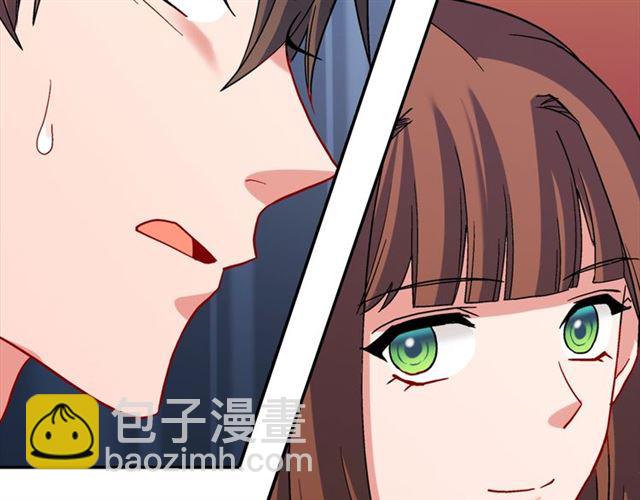 惡女的定義 - 第90話 艾琳的殺手鐗(3/3) - 6