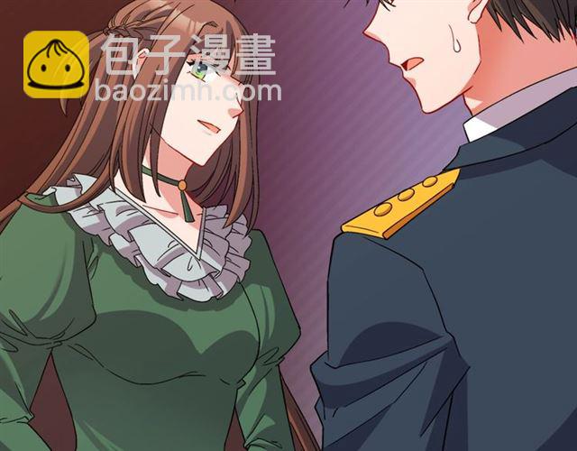 惡女的定義 - 第90話 艾琳的殺手鐗(3/3) - 1