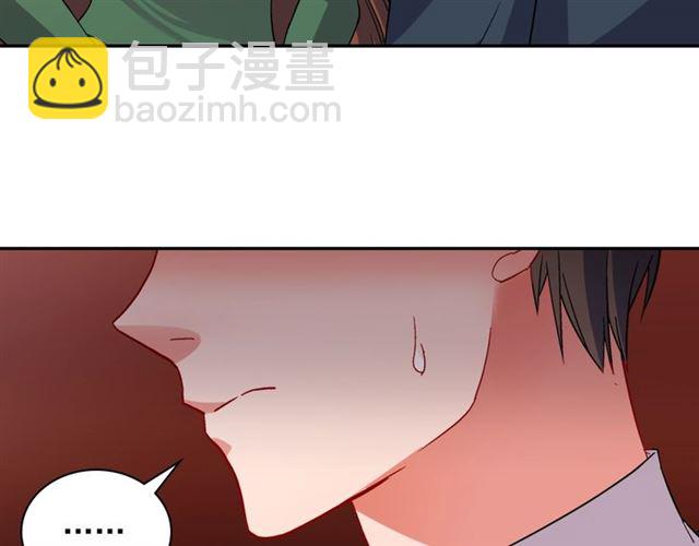 惡女的定義 - 第90話 艾琳的殺手鐗(3/3) - 2