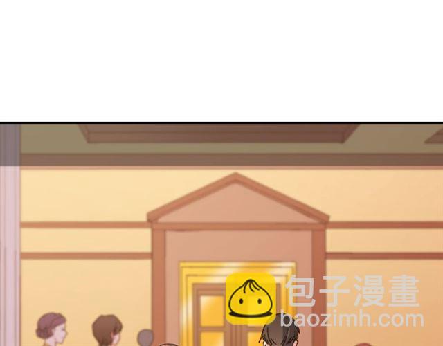 惡女的定義 - 第90話 艾琳的殺手鐗(3/3) - 5