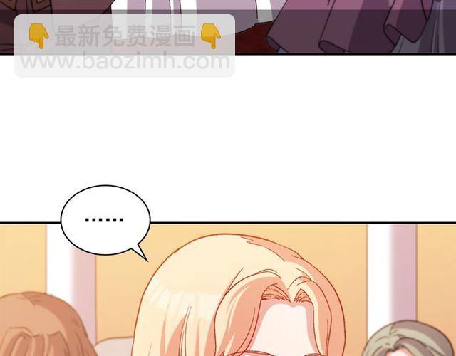 惡女的定義 - 第90話 艾琳的殺手鐗(3/3) - 7