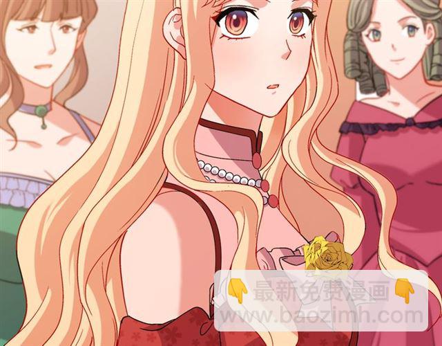 惡女的定義 - 第90話 艾琳的殺手鐗(3/3) - 1