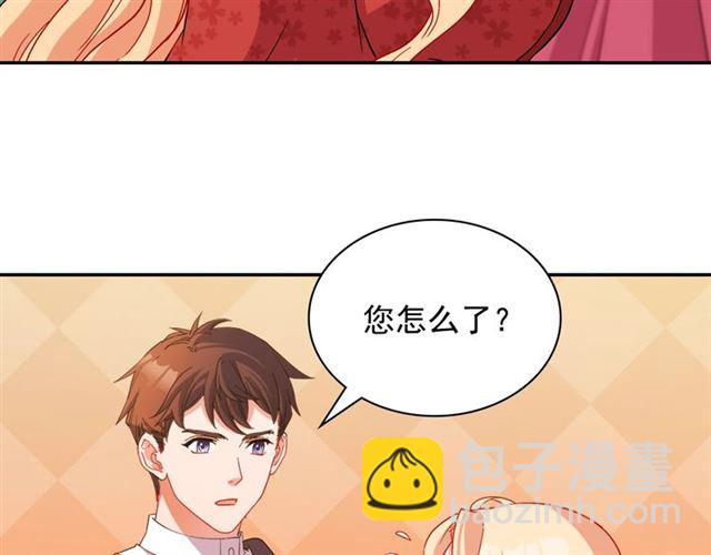 惡女的定義 - 第90話 艾琳的殺手鐗(3/3) - 2