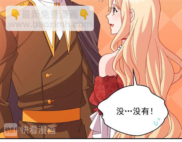 惡女的定義 - 第90話 艾琳的殺手鐗(3/3) - 3