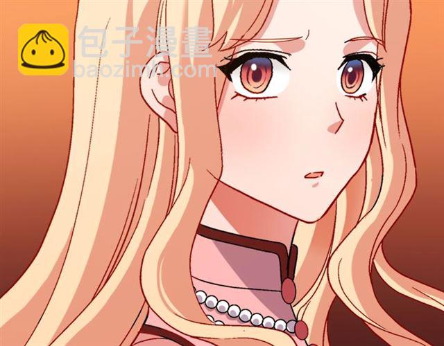 惡女的定義 - 第90話 艾琳的殺手鐗(3/3) - 5