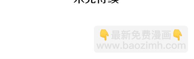 惡女的定義 - 第90話 艾琳的殺手鐗(3/3) - 7