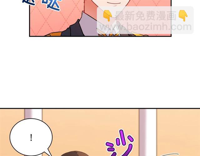 恶女的定义 - 第90话 艾琳的杀手锏(1/3) - 3