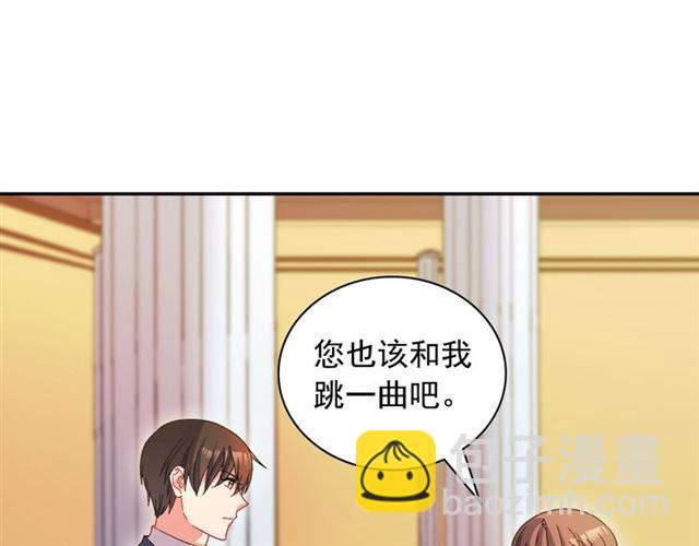 恶女的定义 - 第90话 艾琳的杀手锏(1/3) - 8