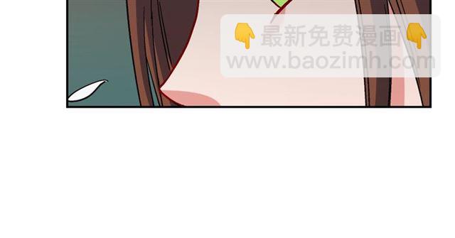 恶女的定义 - 第90话 艾琳的杀手锏(1/3) - 1