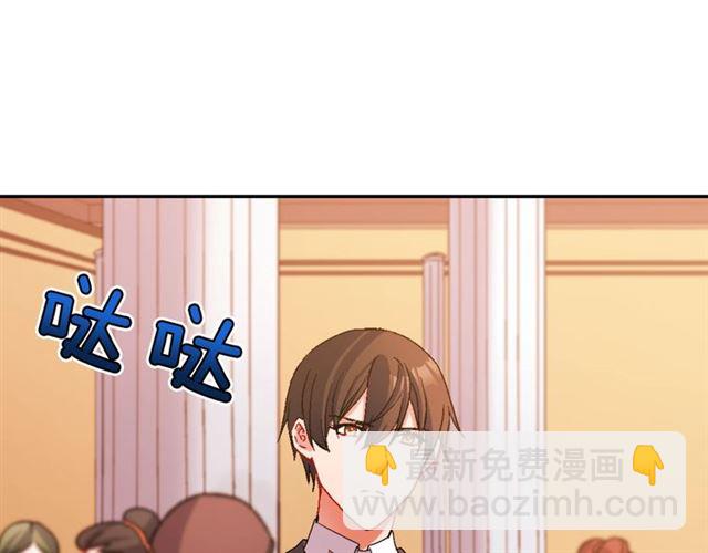 恶女的定义 - 第90话 艾琳的杀手锏(1/3) - 2