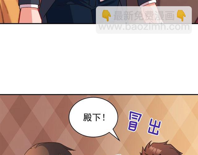 惡女的定義 - 第90話 艾琳的殺手鐗(2/3) - 6