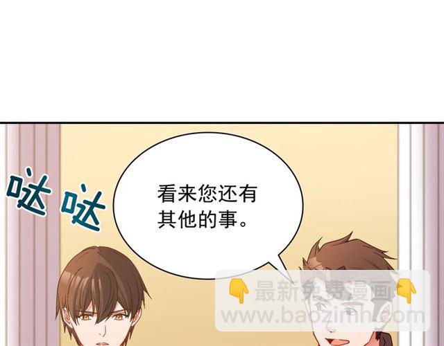 惡女的定義 - 第90話 艾琳的殺手鐗(2/3) - 5