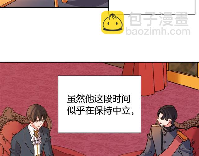 惡女的定義 - 第90話 艾琳的殺手鐗(2/3) - 8