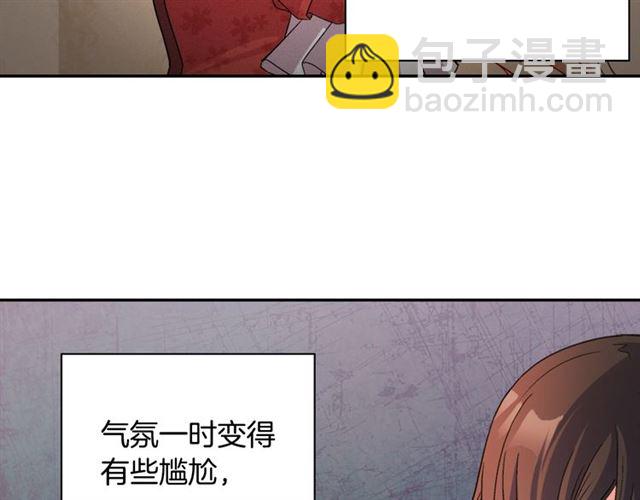 惡女的定義 - 第90話 艾琳的殺手鐗(2/3) - 1