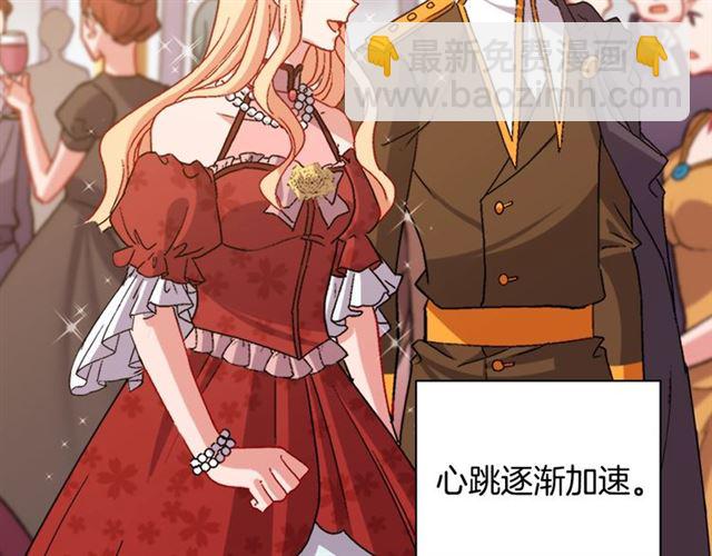 惡女的定義 - 第90話 艾琳的殺手鐗(2/3) - 3