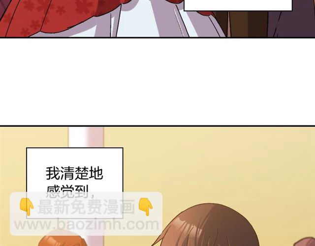 惡女的定義 - 第90話 艾琳的殺手鐗(2/3) - 4