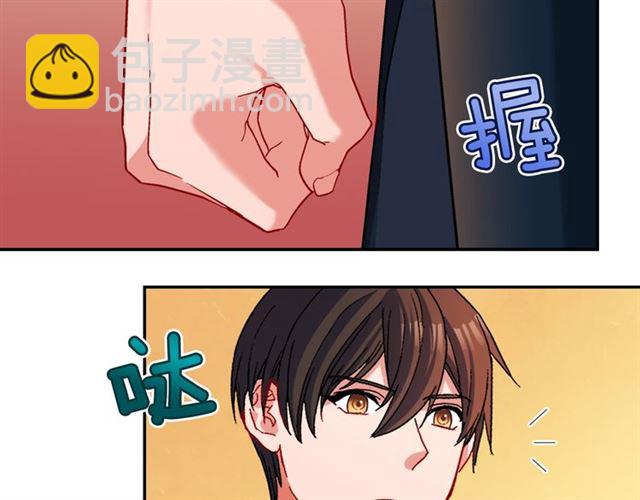 惡女的定義 - 第90話 艾琳的殺手鐗(2/3) - 4