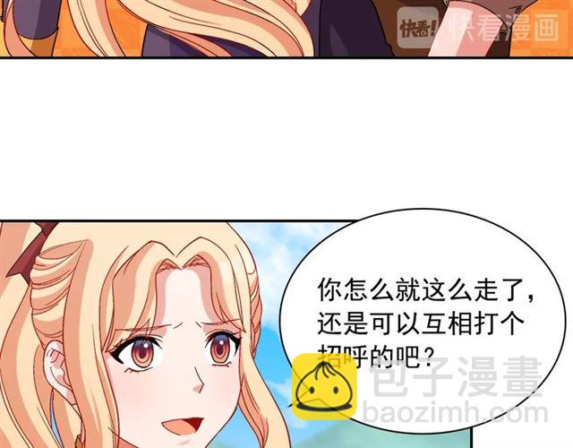 惡女的定義 - 第92話 造訪孤兒院(3/3) - 6