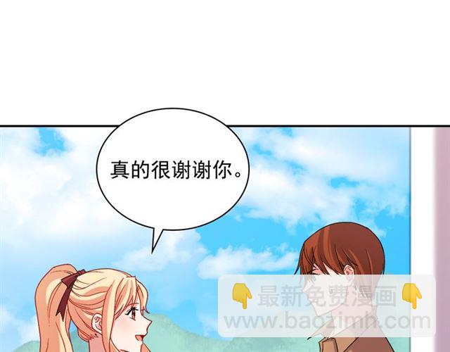 惡女的定義 - 第92話 造訪孤兒院(3/3) - 3