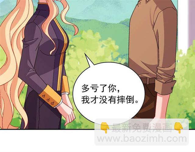 惡女的定義 - 第92話 造訪孤兒院(3/3) - 4