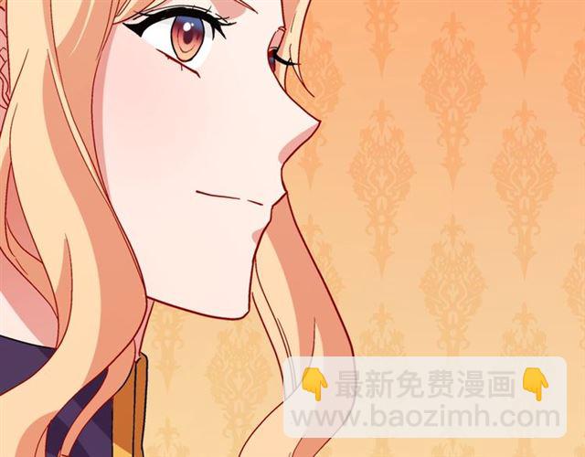 惡女的定義 - 第92話 造訪孤兒院(3/3) - 6