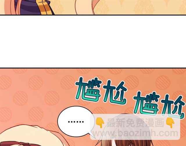 惡女的定義 - 第92話 造訪孤兒院(3/3) - 1