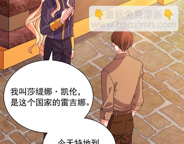 惡女的定義 - 第92話 造訪孤兒院(3/3) - 4