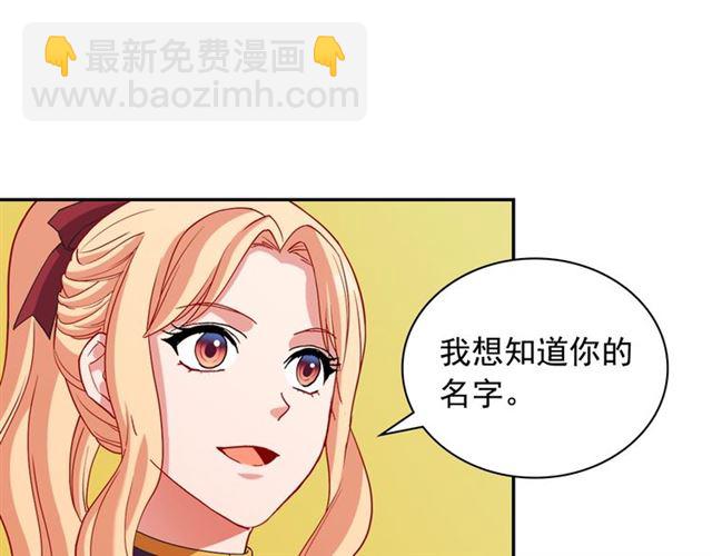 惡女的定義 - 第92話 造訪孤兒院(3/3) - 6