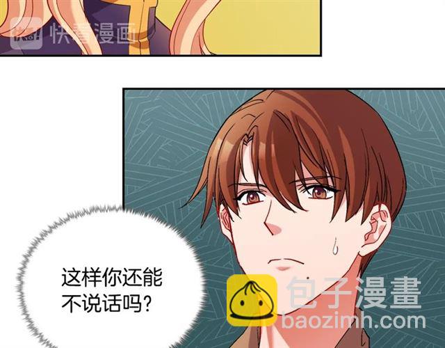 惡女的定義 - 第92話 造訪孤兒院(3/3) - 1