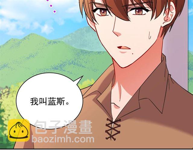 惡女的定義 - 第92話 造訪孤兒院(3/3) - 3