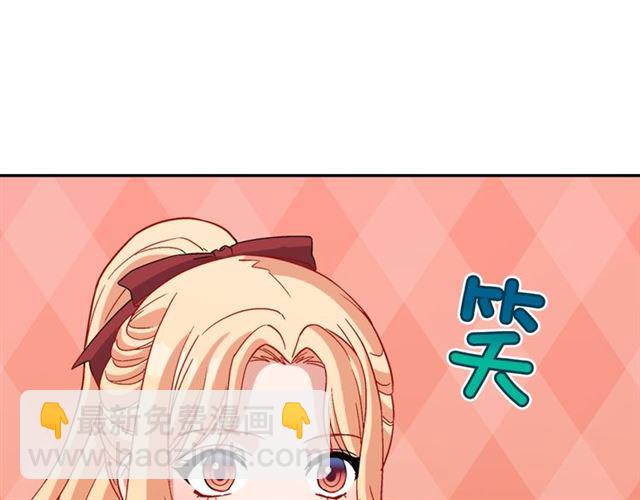 惡女的定義 - 第92話 造訪孤兒院(3/3) - 4