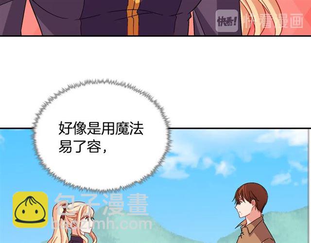 惡女的定義 - 第92話 造訪孤兒院(3/3) - 6