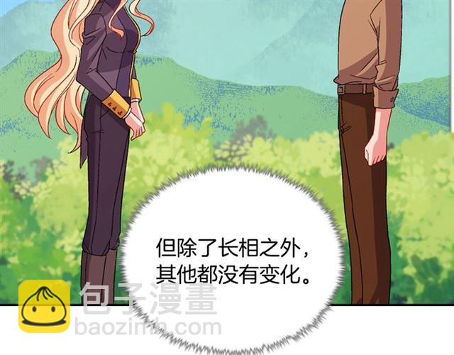 惡女的定義 - 第92話 造訪孤兒院(3/3) - 1