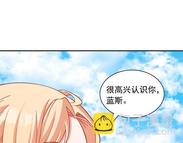 惡女的定義 - 第92話 造訪孤兒院(3/3) - 3