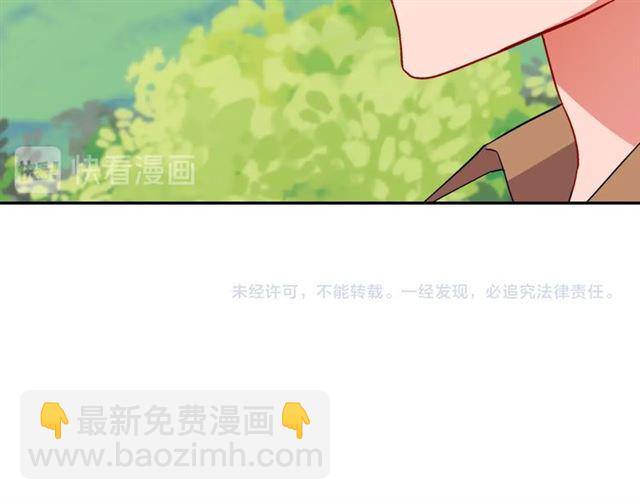 惡女的定義 - 第92話 造訪孤兒院(3/3) - 1