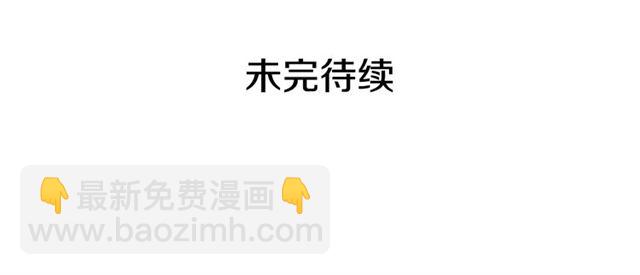 惡女的定義 - 第92話 造訪孤兒院(3/3) - 2