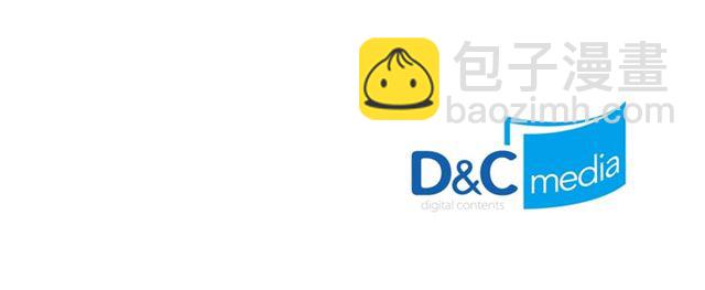 惡女的定義 - 第92話 造訪孤兒院(3/3) - 3