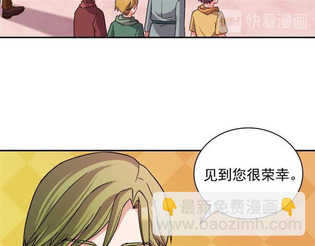 恶女的定义 - 第92话 造访孤儿院(1/3) - 8