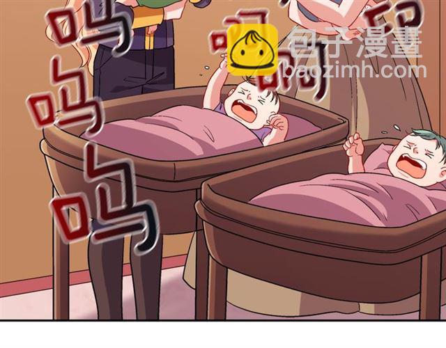 惡女的定義 - 第92話 造訪孤兒院(2/3) - 2