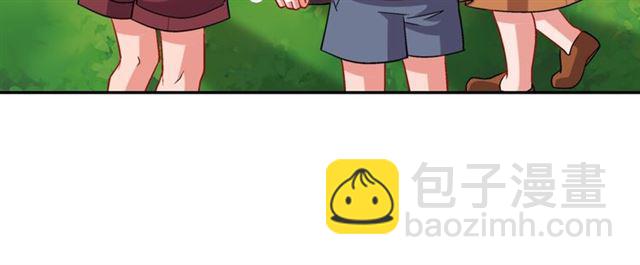 惡女的定義 - 第92話 造訪孤兒院(2/3) - 5