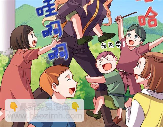 惡女的定義 - 第92話 造訪孤兒院(2/3) - 7