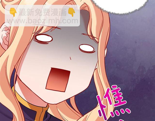 惡女的定義 - 第92話 造訪孤兒院(2/3) - 1