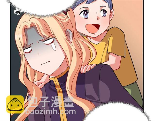 惡女的定義 - 第92話 造訪孤兒院(2/3) - 5