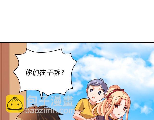 惡女的定義 - 第92話 造訪孤兒院(2/3) - 7