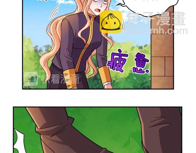 惡女的定義 - 第92話 造訪孤兒院(2/3) - 6