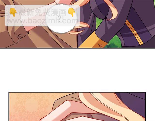 惡女的定義 - 第92話 造訪孤兒院(2/3) - 4