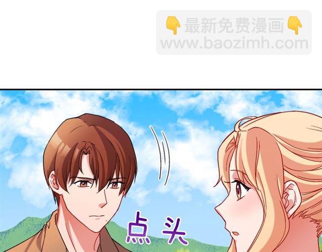 惡女的定義 - 第92話 造訪孤兒院(2/3) - 1