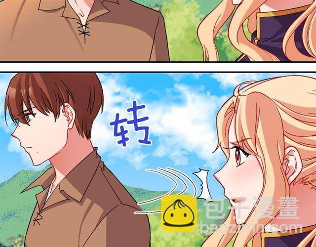 惡女的定義 - 第92話 造訪孤兒院(2/3) - 2