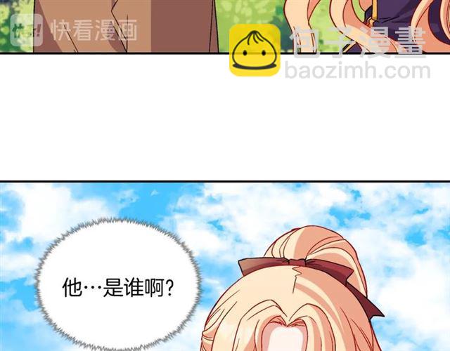 惡女的定義 - 第92話 造訪孤兒院(2/3) - 3